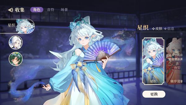 角色介绍配图1