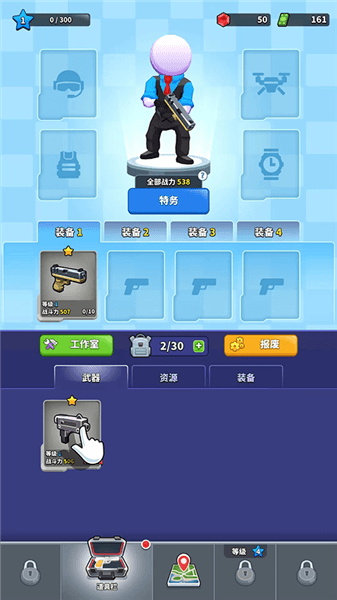 新手攻略配图11