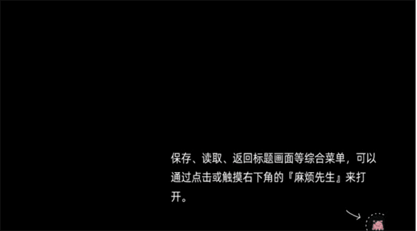 游戏攻略配图2