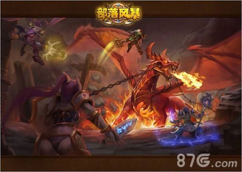 部落风暴