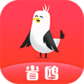省鸥app