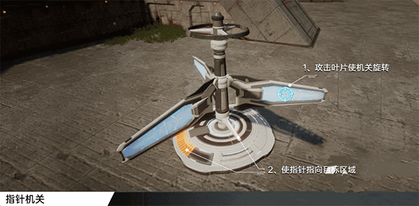 宝箱解谜攻略配图3
