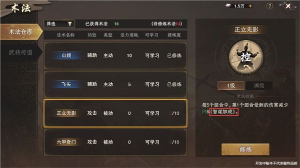封神开天离线版图片8