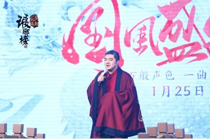 琅琊榜:风起长林6