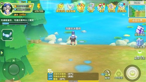贝克梦大冒险4
