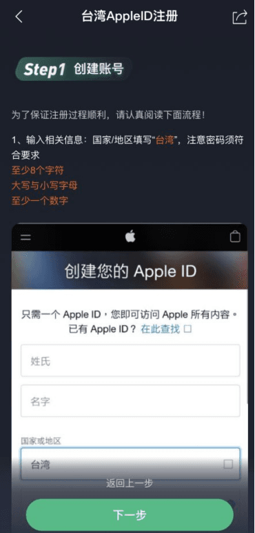 绝地求生:未来之役4