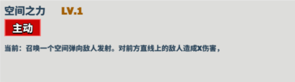 超凡守卫战测试版7
