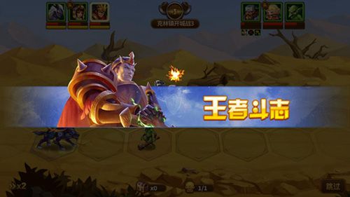 荣耀大陆宣传图2