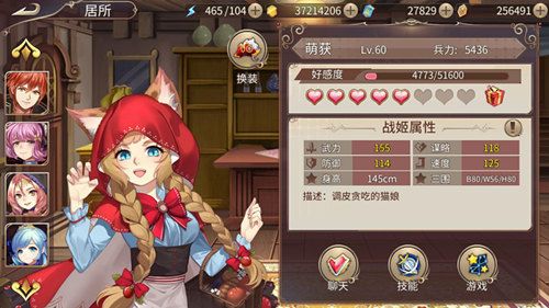 闪闪惹人怜《姬魔恋战纪》软萌喵获介绍! 闪闪惹人怜《姬魔恋战纪》软萌喵获介绍!
