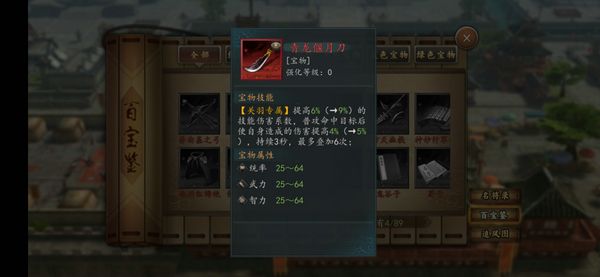 三国志2017:关羽为何成为三国志系列最顶级武将? 三国志2017:关羽为何成为三国志系列最顶级武将?