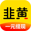 韭黄app