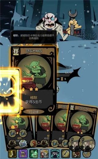 刷钱攻略配图2