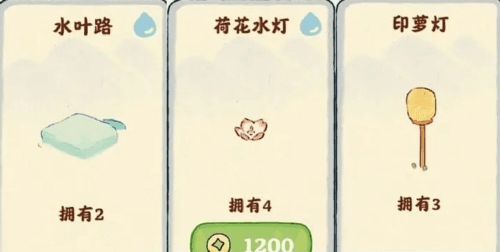 游戏亮点配图1