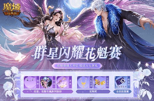 魔域口袋版1