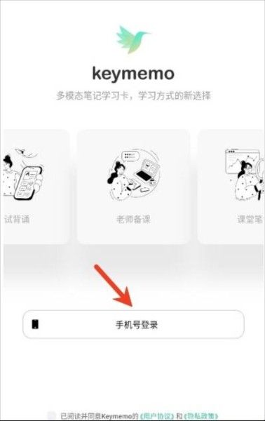 怎么用配图1