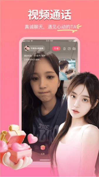 再爱图片1