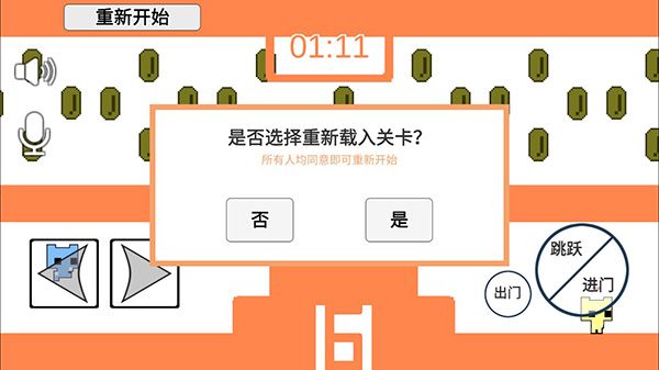 新手教程配图5