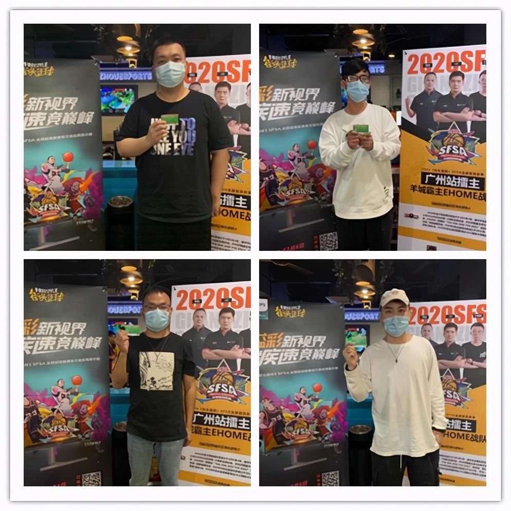 街头篮球5