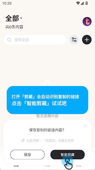使用说明配图2