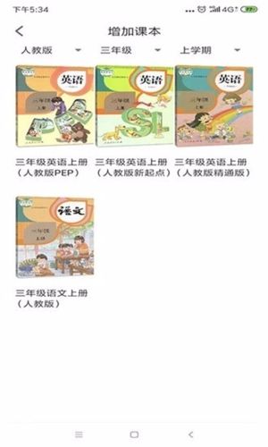 小丁同学app截图