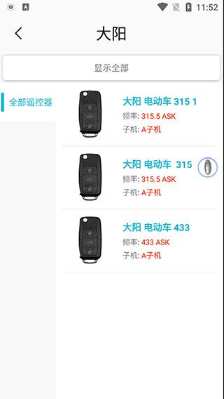 怎么连接配图3
