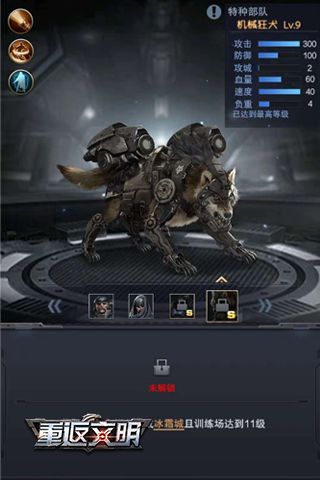 集结出击 《重返文明》士兵兵种介绍 重返文明4