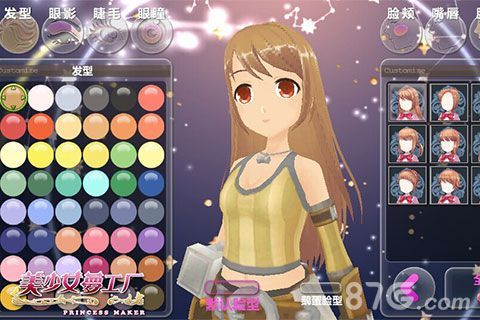 【图4】《美少女梦工厂》百种服饰任你搭配