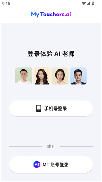 怎么注册登录配图3