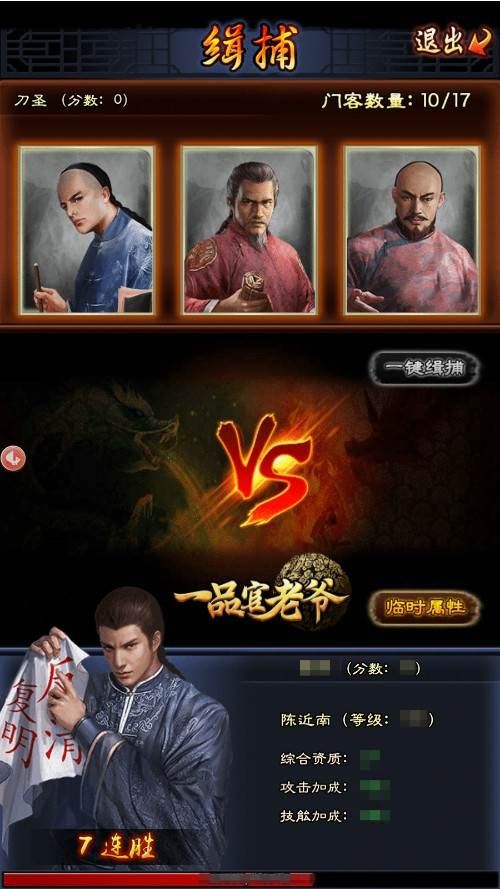 实力压制,《一品官老爷》为你揭秘衙门冲榜路数! 实力压制,《一品官老爷》为你揭秘衙门冲榜路数!