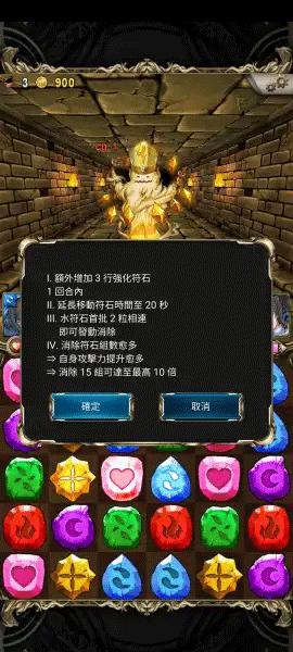 新手指南配图6