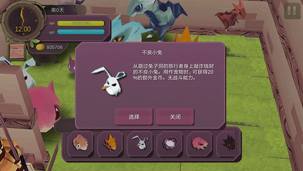 全宠物获得途径攻略配图3