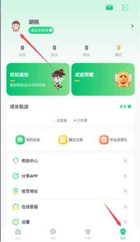群阅书声学生版5