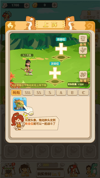 食物合成大全配图2