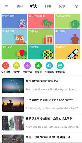 怎么使用配图3