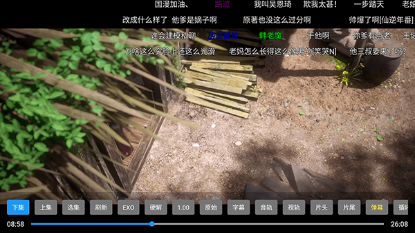 怎么使用配图4