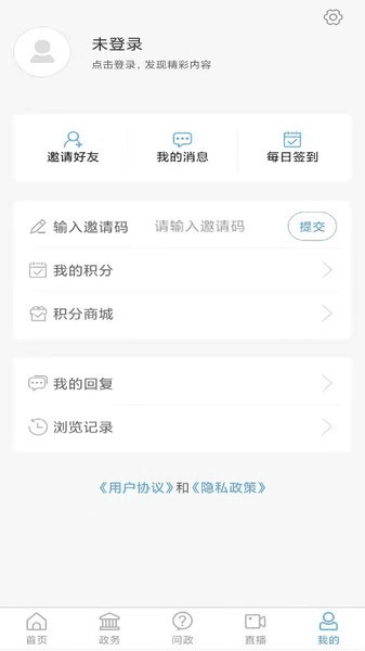冠县融媒客户端图片
