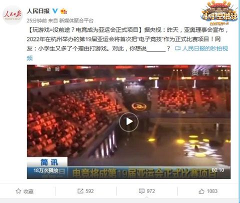 小小空城计宣传图2