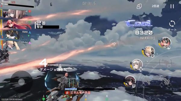 游戏攻略配图3