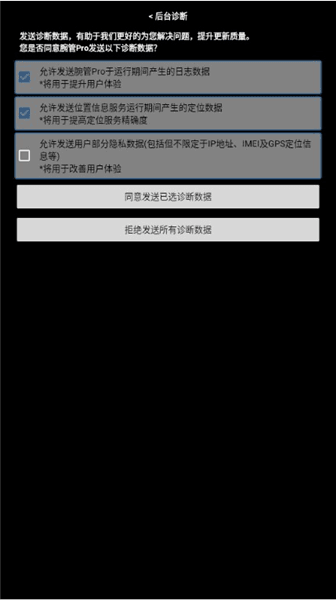 使用指南 配图3