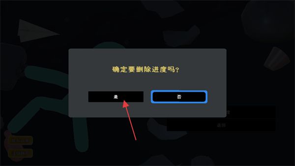 新手攻略配图3