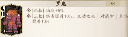 天地劫幽城再临游戏截图3
