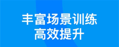 长江雨课堂app2