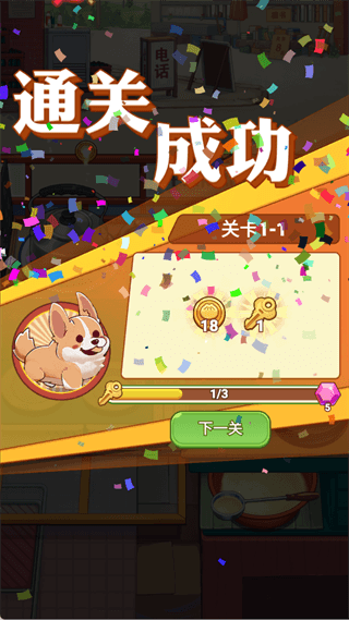 玩法介绍配图3