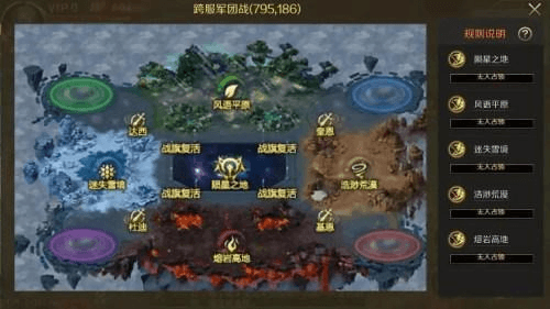 魔域手游6