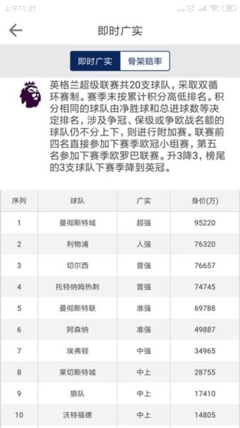 软件特色配图1
