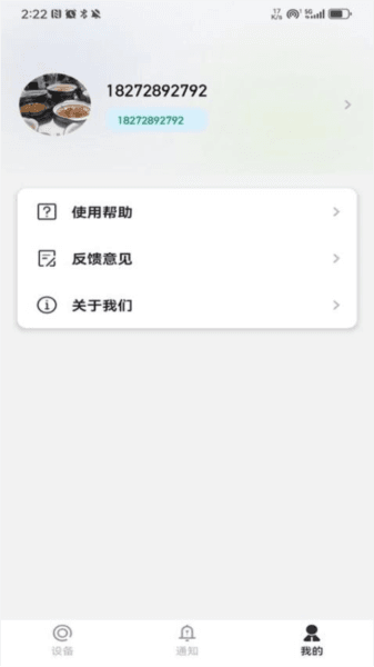 坤联图片