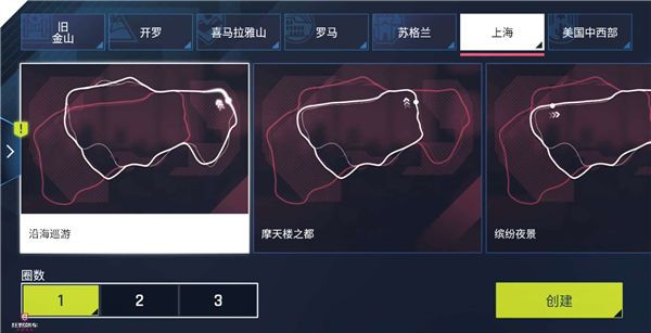 狂野飙车9图片3