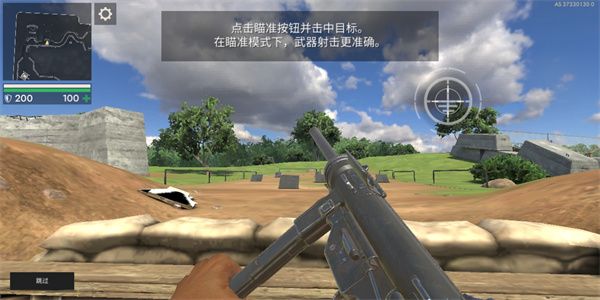 新手指南配图3