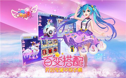 一起来跳舞4