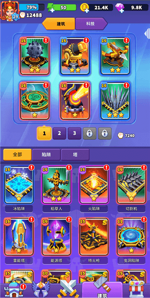 新手指南配图4